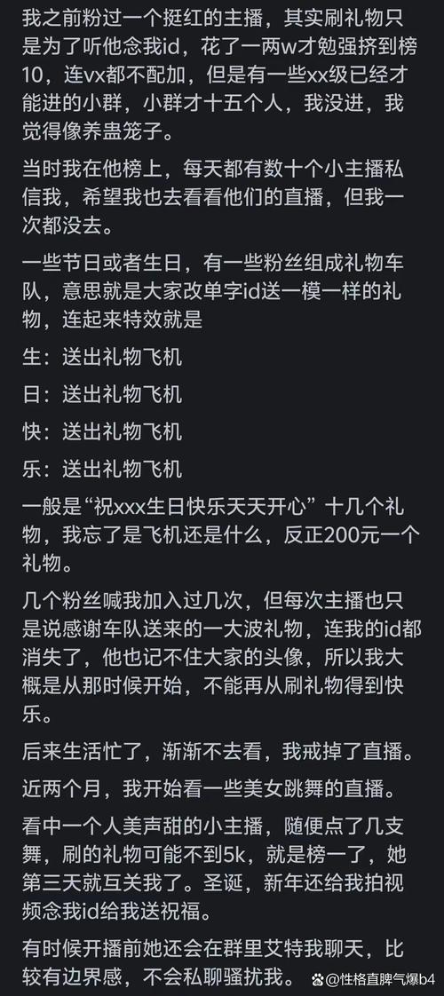 榜一大哥专享最新内容哪里找？推荐这几个热门平台�? style=