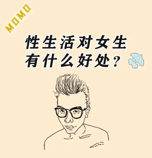 有女生活官方网站内容丰富吗(健康美容时尚统统都有)