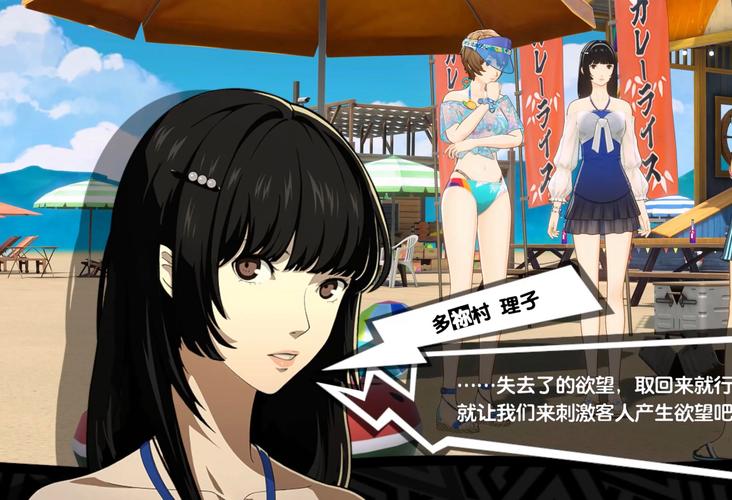 少女异闻录最新版本更新了啥？三大看点抢先透露！