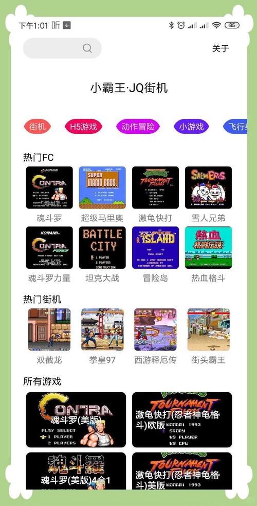 模拟69安卓版下载后怎么做?分步操作一看就会