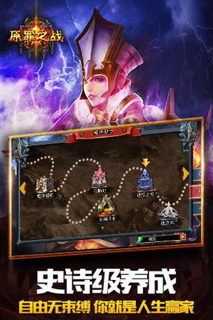 原罪之战游戏攻略怎么做？新手入门必备五个步骤