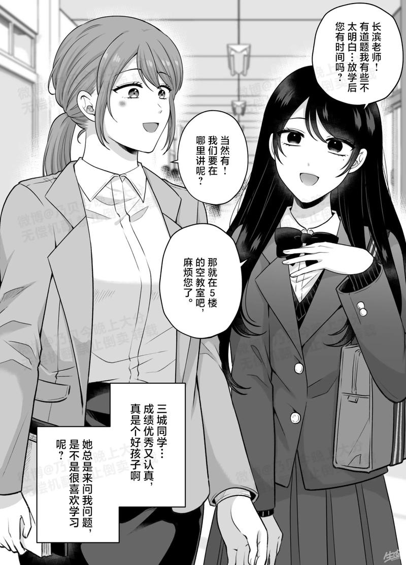 胁迫优等生姐妹汉化版更新了啥？最新内容速看这些重点！