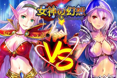 女神的奇想版本大全免费下载？教你轻松获取资源！