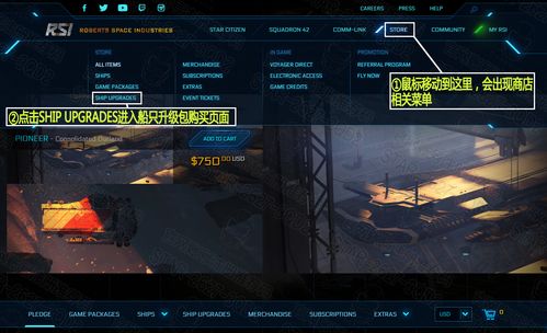 星际救赎官网下载慢怎么办?5招提速技巧实测