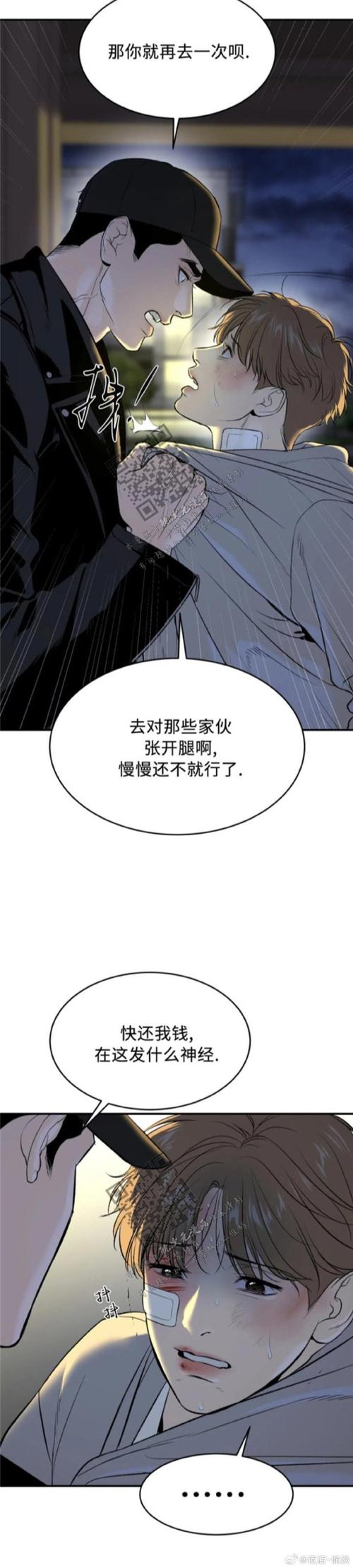 恶魔之咒安卓老是卡顿?3招瞬间解决游戏卡死问题!