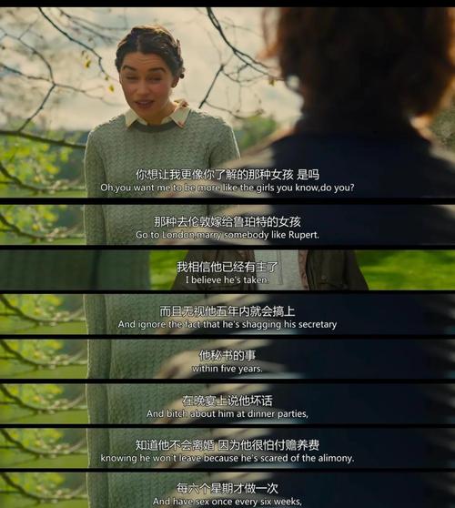 拜金女孩最新剧情哪里看?(免费平台全集更新时间)