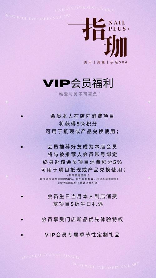 会员福利在哪里看？珍娜生存网站独家内容免费领取！