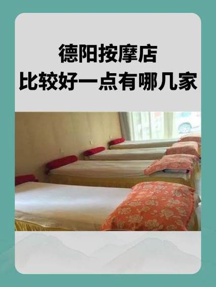 欧克按摩店在哪下正版避免下错版本的实用方法