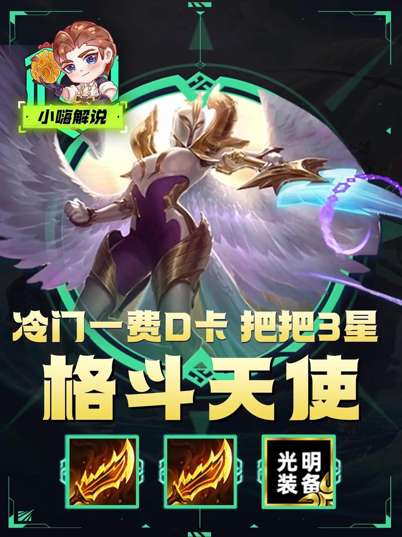 格斗天使官网功能介绍？(全面解析特色玩法一览)