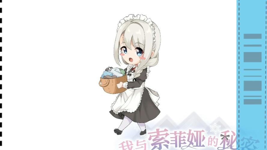 我与女仆索菲娅的秘密最新版本新手怎么入门？简单五步上手攻略