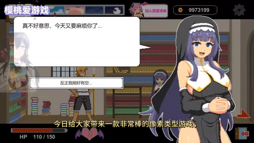 水电工幻想杨过游戏怎么提升等级？高手传授3个高效秘诀！