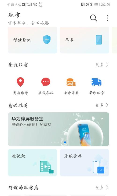 草粉兄弟官方正式版下载最新版有什么好处？新功能抢先体验！