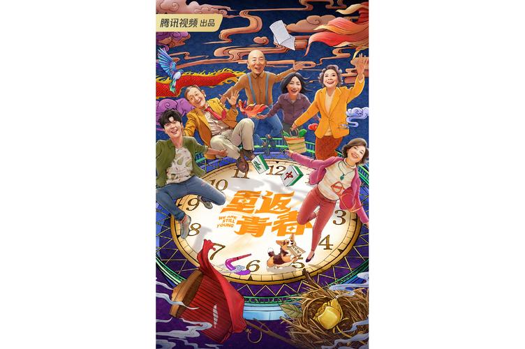 重返青春官方网站新手如何用(老用户手把手教学)