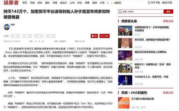 榜一大哥专享最新内容哪里找？推荐这几个热门平台�? style=
