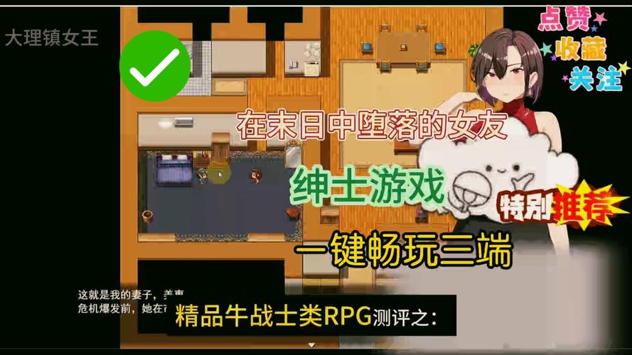 她在末日中堕落了官网怎么玩？(掌握堕落技巧快速通关)