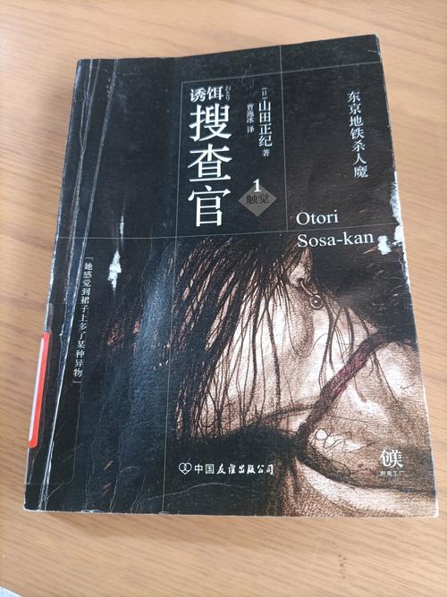 诱饵搜查官最新内容怎么进?(快速解锁最新关卡攻略)