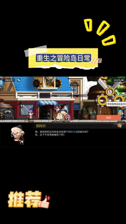 如何正确更新重生之岛地址?(三步避坑升级指南分享)