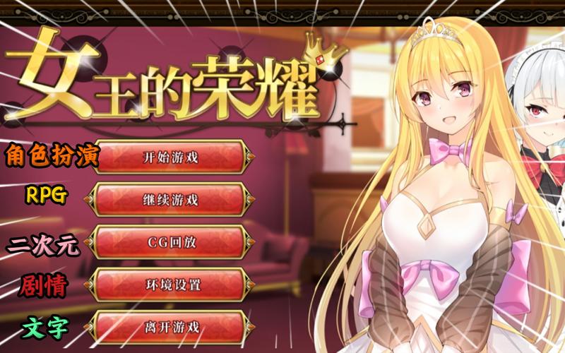 女王的荣耀下载安卓找不到资源？官方正版安卓包获取攻略