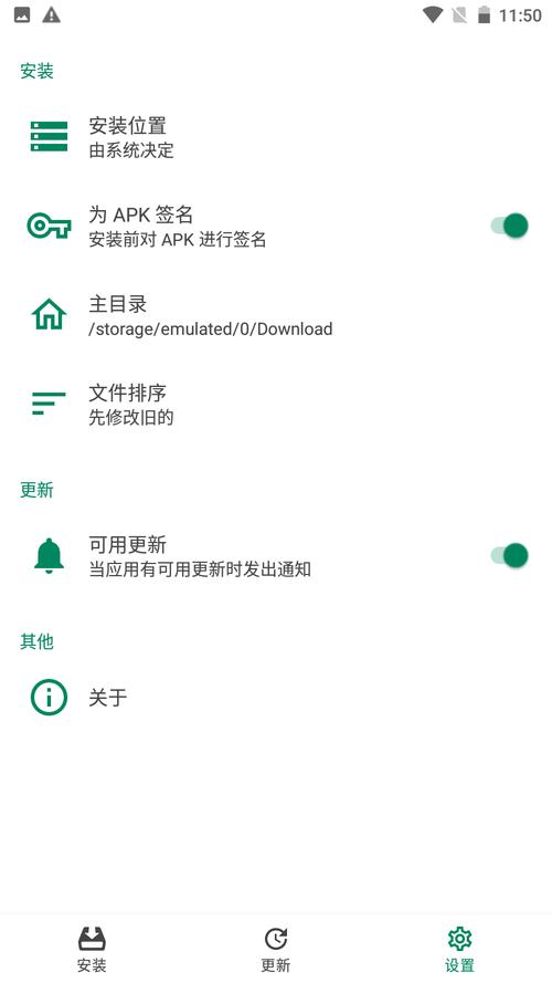 大兄弟精翻安卓汉化怎么用?手把手教你安卓安装技巧