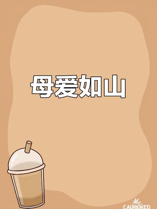 母爱如山官网功能有哪些?(这些服务免费又好用)