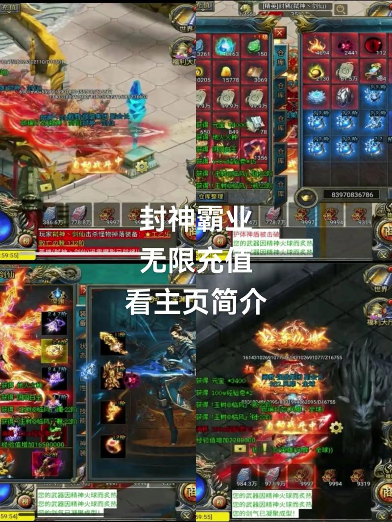 封神传骑最新版本职业怎么选？平民首选这三大角色
