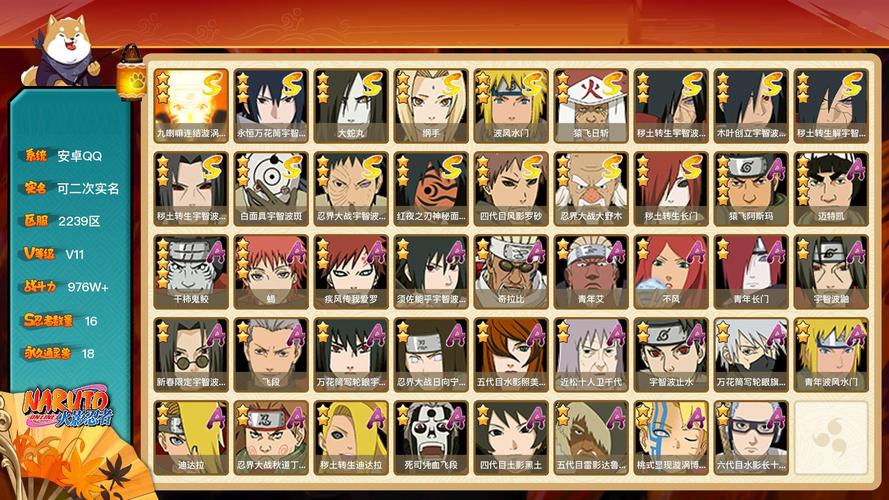 恋心连结安卓好玩吗？新手入门攻略快速上手！