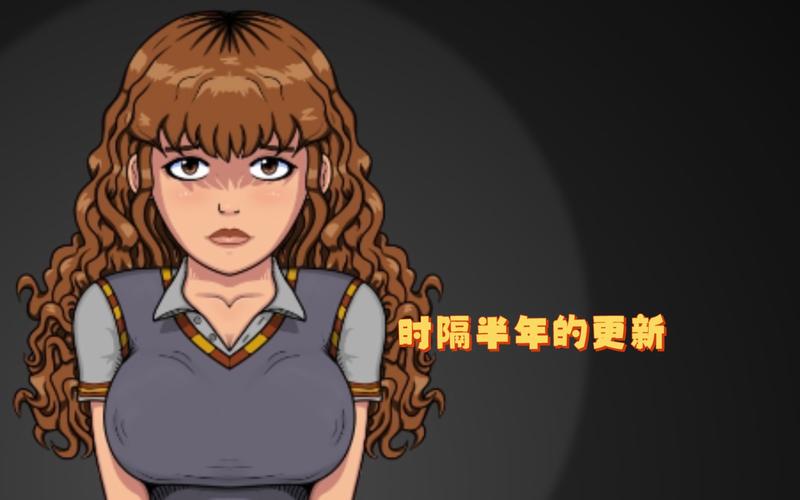 调教赫敏2-无辜的女巫游戏官网如何下载?(详细安装步骤图解)