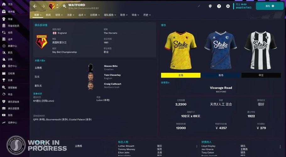 球经理2023游戏攻略阵容怎么配?3套强阵推荐助你完爆对手!