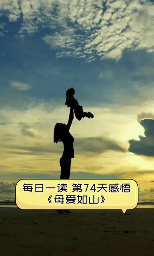 母爱如山官方正式版下载最新版哪里找最新版？(官方渠道推荐)