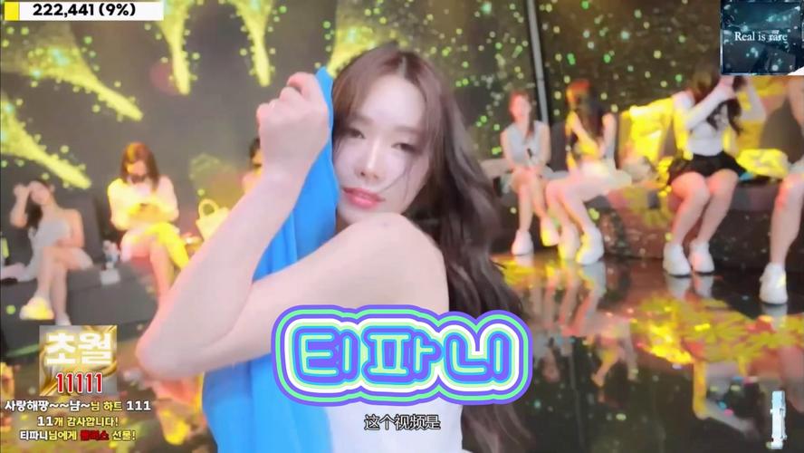 Jinricp韩国女团3月8日官网有啥新动态?(官方一手行程安排实时追踪)