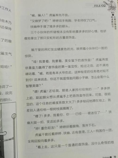 急求秘密01-50下载地址靠谱吗？过来人推荐这3个平台！