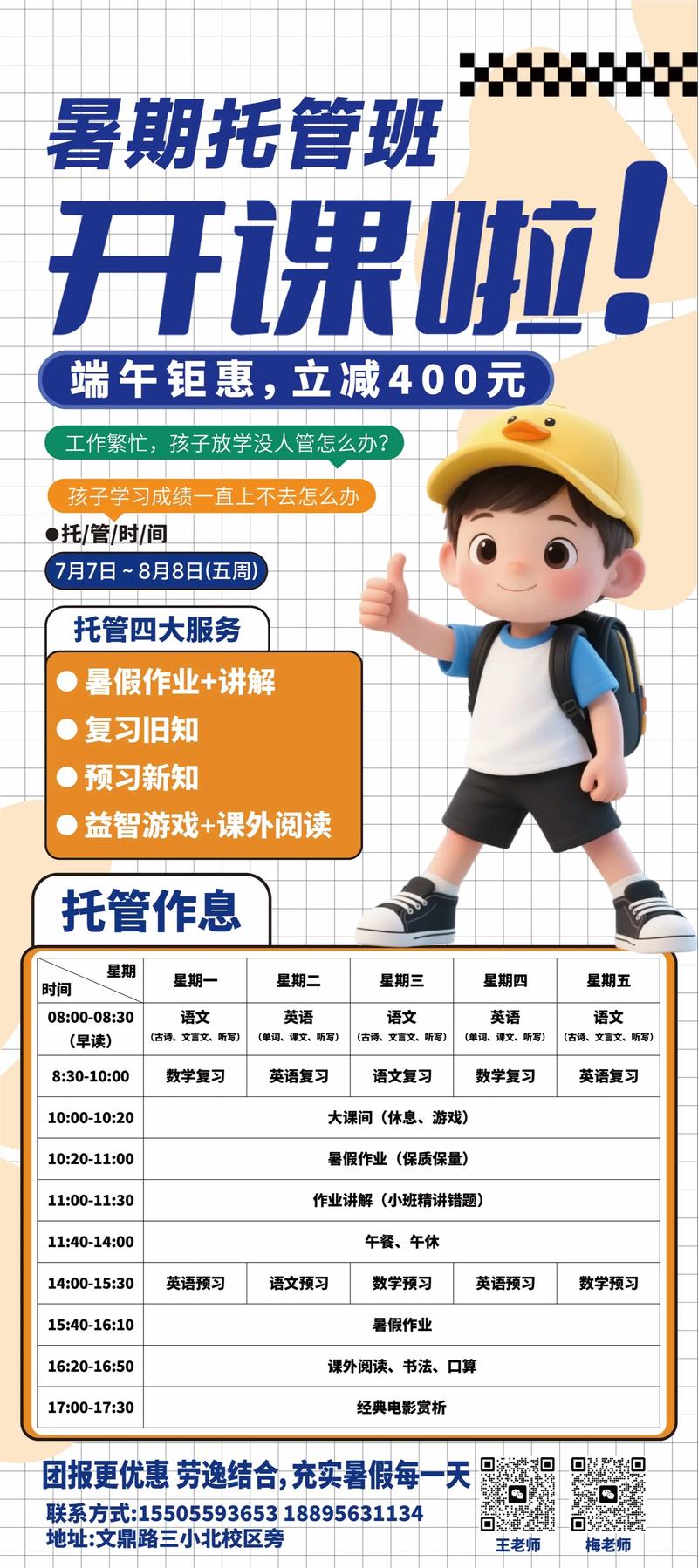 网站托管哪里找？专业接管官网服务看这里！
