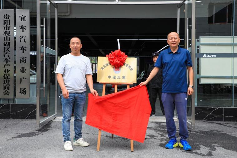 中途之家官方网站有啥用？手把手教你使用正确步骤