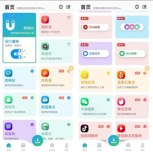 完美软件包最新版本功能强在哪？三大亮点提前揭秘