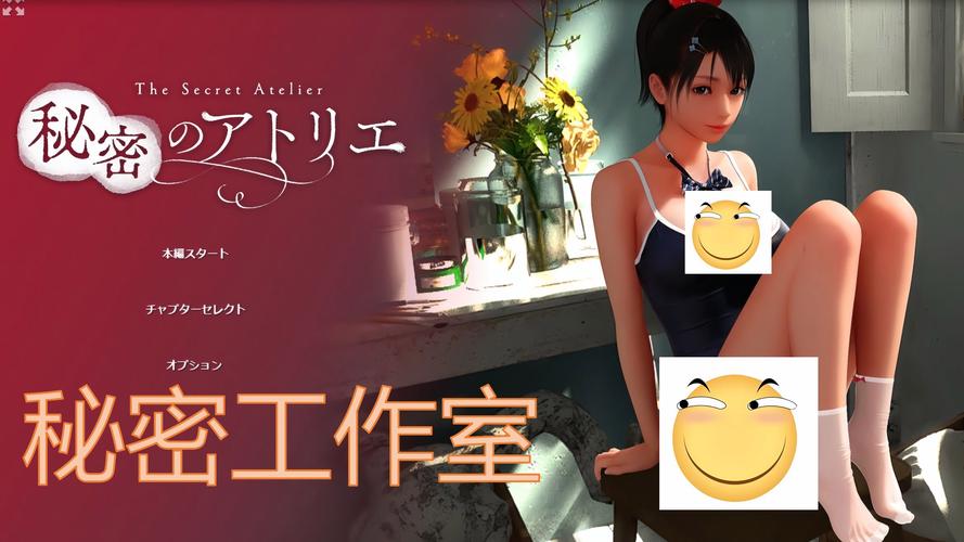 秘密工作室版本大全怎么看?新手指南教你一步到位!
