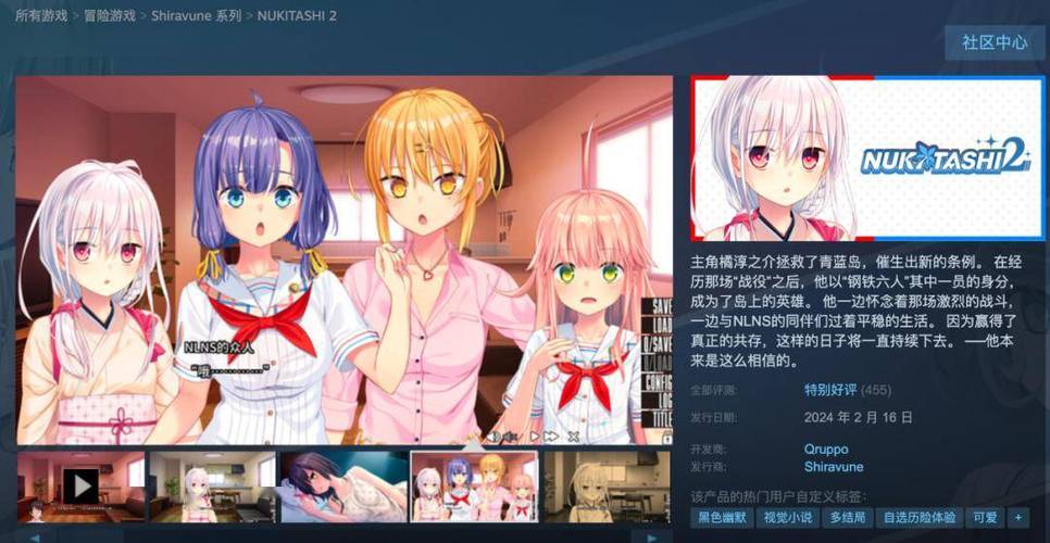 拔作岛2Nukitashi2官网常见问题解决？(快速解答疑惑步骤)