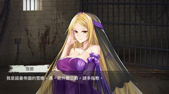 监狱女王安卓汉化难不难（通关简单方法揭秘）