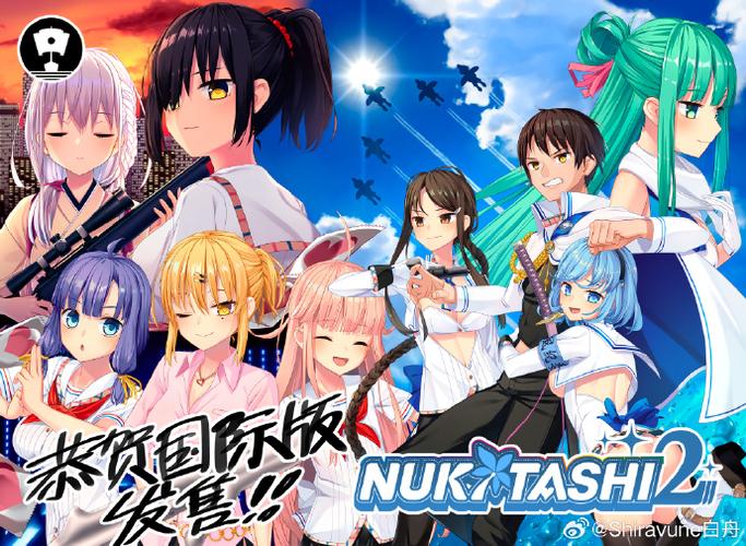 Nukitashi2下载地址哪个好？行内人测评避坑指南