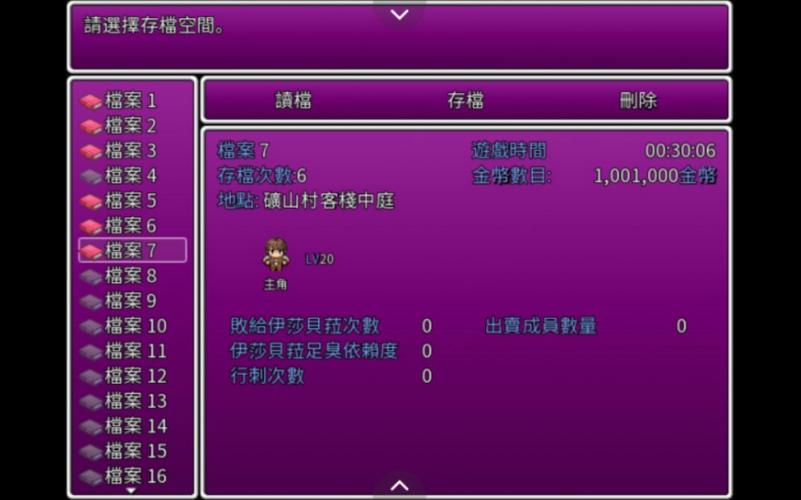 被践踏的冒险家新版值得玩吗？(玩家真实评价三点分享)