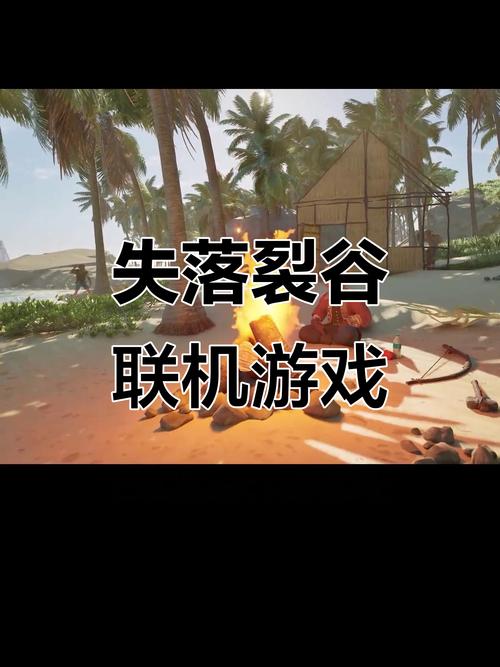 裂谷中的房子游戏下载后怎么安装？详细图文步骤解析