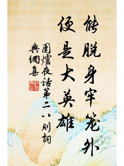 厚颜无耻的十四行诗汉化版最新更新内容有什么变化？必看详细解析！