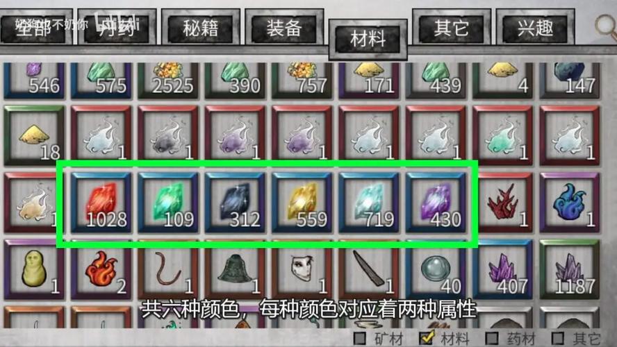 鬼谷八荒最新装备攻略(高效刷极品装备方法实测)