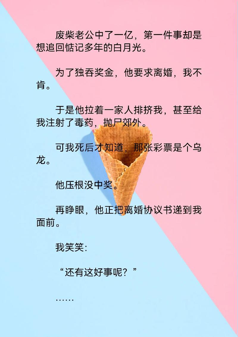 重生恋爱版本大全最新攻略！解锁隐藏玩法的5个关键技巧