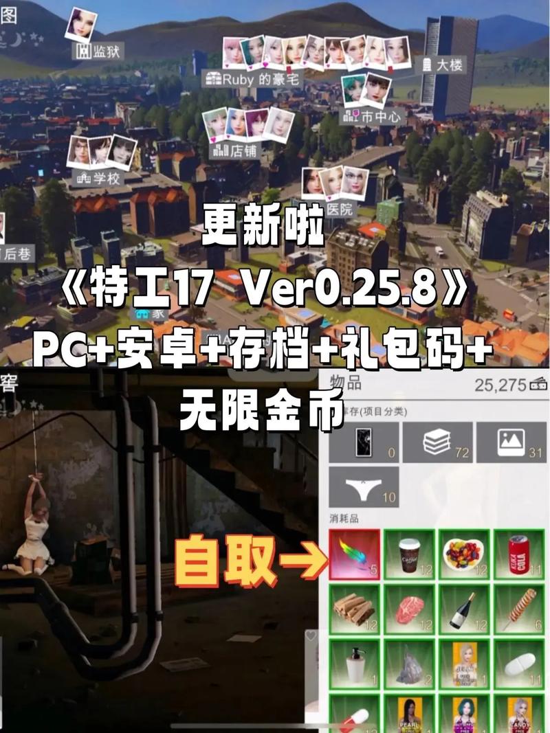 特工17更新地址查询方法(新手必学小技巧)