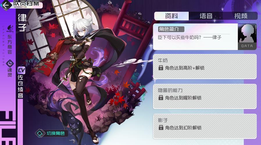 律子在哪下载速度快？实测可用方法告诉你