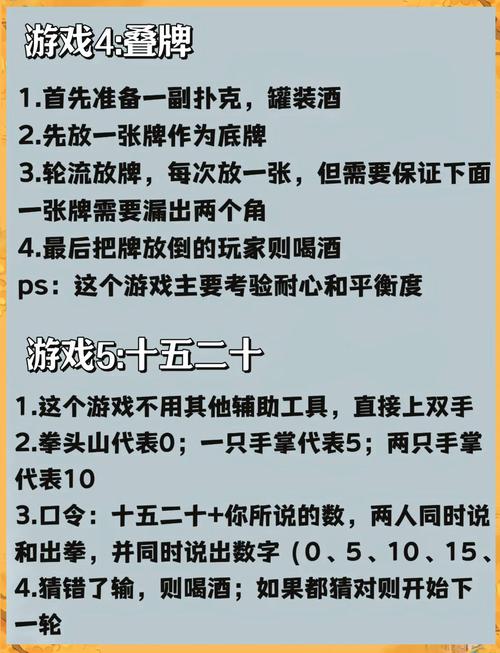 双人会所游戏攻略技巧大全(这五点让你轻松通关)