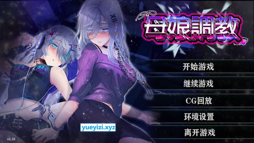 妈妈NTR最新版本是多少