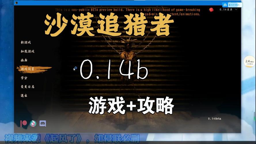 沙漠追猎者官方正式版下载最新版速度慢怎么提三个优化技巧