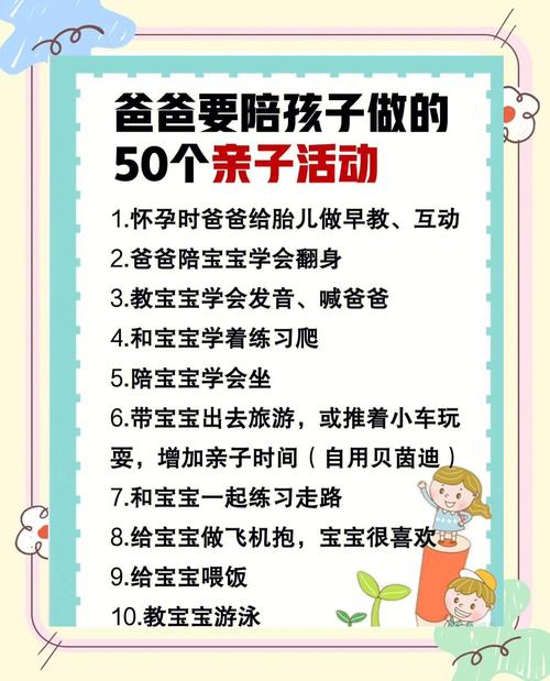 幸福家庭新内容怎么玩?(实战技巧快速上手!)