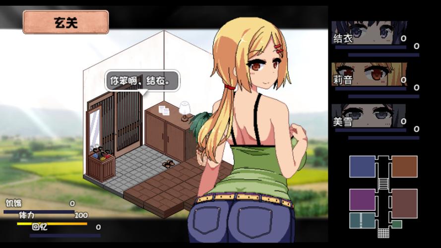 夏日狂想曲魔改版下载地址怎么用?(新手简单操作指南)